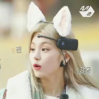🍵 emoji yeji - @princesshwangg Telegram sticker 24 of 38