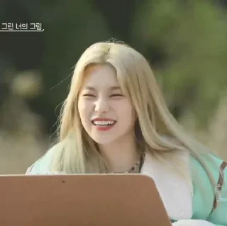 🍵 emoji yeji - @princesshwangg Telegram sticker 6 of 38