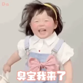 😃 emoji 乘风的GIF4 Telegram sticker 2 of 50