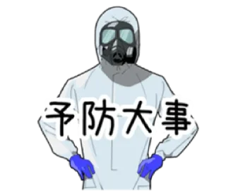 ⚓ emoji ㅤㅤ          ˖ これは   @stikie ♡ Telegram sticker 11 of 40