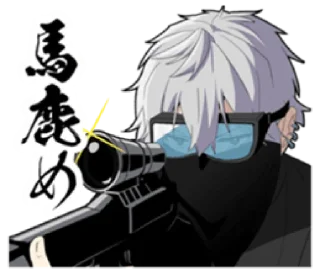 ⚓ emoji ㅤㅤ          ˖ これは   @stikie ♡ Telegram sticker 18 of 40