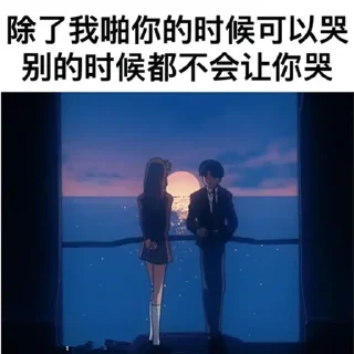 🈲 emoji 安危事件/技术圈:t.me/dcjituan Telegram sticker 7 of 64