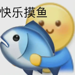 ✨ emoji 酥喂 Telegram sticker 19 of 120