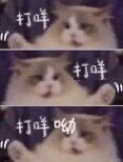✨ emoji 酥喂 Telegram sticker 14 of 120