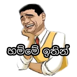 Sticker from @Funny_Gang_Posts Funny