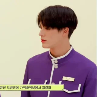 Sticker from 𖥻🎟️ Jeno @stickernct