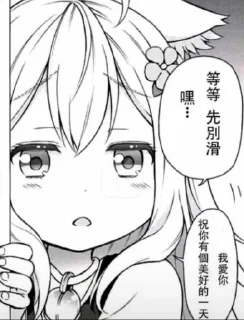 ❤️ emoji 残念的奇怪贴纸包 Telegram sticker 10 of 63