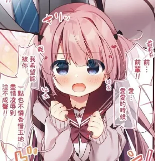 😘 emoji 残念的奇怪贴纸包 Telegram sticker 8 of 63