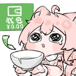 💰 emoji 粉猫H46 @zhaxia_cn Telegram sticker 14 of 48