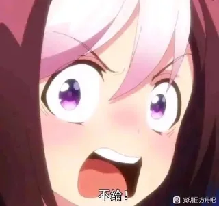 🤯 emoji Morbisol提醒您每日发电 Telegram sticker 21 of 86