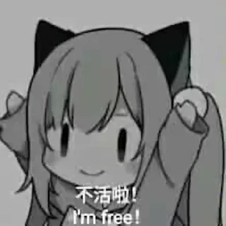 ✌ emoji Morbisol提醒您每日发电 Telegram sticker 19 of 86
