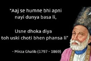 Sticker from Mirza Galib By Thor