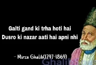 😂 emoji Mirza Galib By Thor Telegram sticker 18 of 37