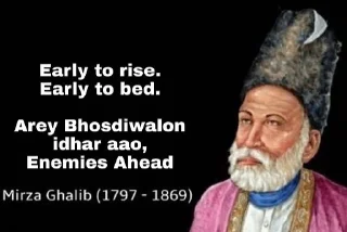 😂 emoji Mirza Galib By Thor Telegram sticker 11 of 37