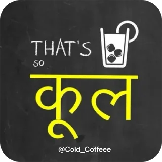 🖼 emoji Truck driver quotes @Cold_Coffeee Telegram sticker 19 of 120