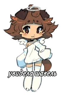 Sticker from Больше мими @tphart