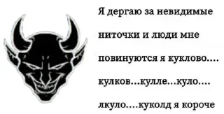 😈 emoji Больше мими @tphart Telegram sticker 19 of 23