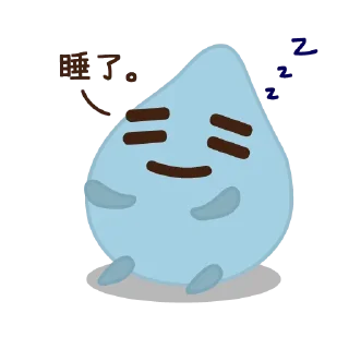 😴 emoji Small Cheng say hello Telegram sticker 16 of 26