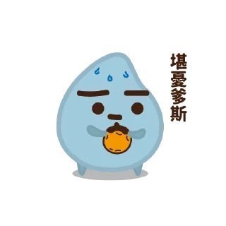 😥 emoji Small Cheng say hello Telegram sticker 22 of 26