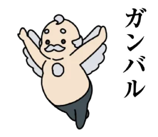 👼 emoji Hitori Bocchi no Marumaruseikatsu Telegram sticker 15 of 64