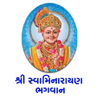 Sticker from Shri Swaminarayan 🙏 @HinduStickers_HinduStuff @Hindu
