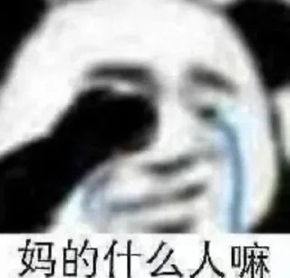 🤐 emoji yoyo宠物商城  @Ginlll Telegram sticker 6 of 120