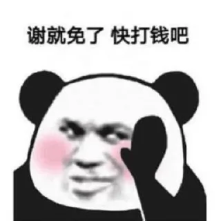 Sticker from 诸葛大佬专用