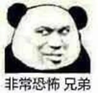 😒 emoji 大佬B专用@CNBOSS Telegram sticker 22 of 109