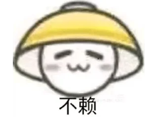 🌟 emoji 米七的抽象表情包3 Telegram sticker 19 of 87