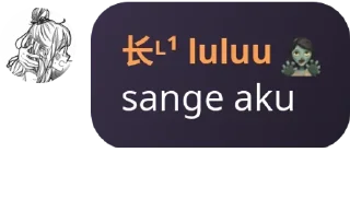 Sticker from pacar jisung aw