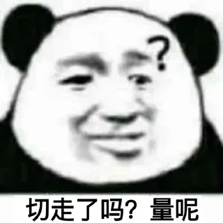 🙊 emoji 🙈🙉支付伐木累—彭于晏新作@Pengyyy🙊🐒 Telegram sticker 22 of 76