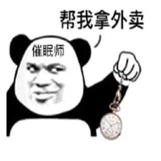 Sticker from BTS 熊猫人🫣😃