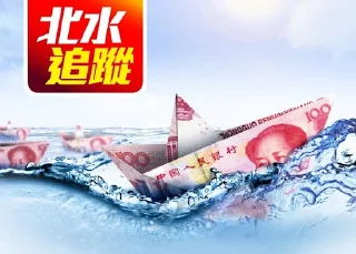 🇨🇳 emoji 國際大刀匯 Telegram sticker 24 of 56