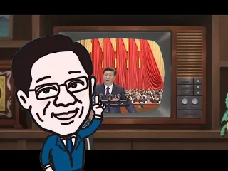 📺 emoji 國際大刀匯 Telegram sticker 19 of 56