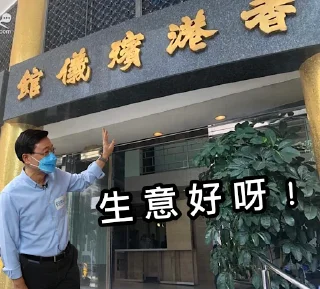 🇭🇰 emoji 國際大刀匯 Telegram sticker 15 of 56