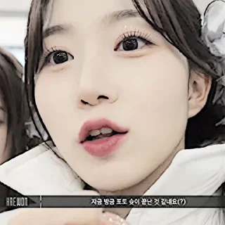 🍼 emoji ᡕᠵ᠊ᡃ່࡚ࠢ࠘ ⸝່ࠡࠣ᠊߯᠆ࠣ࠘ᡁࠣ࠘᠊᠊ࠢ࠘𐡏 @haewonstiker ! ˖ Telegram sticker 13 of 36