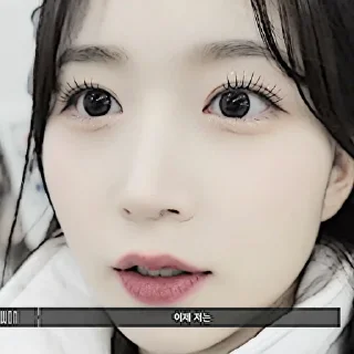 🍼 emoji ᡕᠵ᠊ᡃ່࡚ࠢ࠘ ⸝່ࠡࠣ᠊߯᠆ࠣ࠘ᡁࠣ࠘᠊᠊ࠢ࠘𐡏 @haewonstiker ! ˖ Telegram sticker 15 of 36