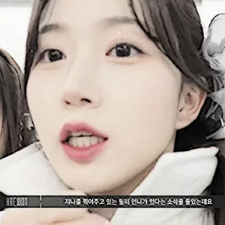 🍼 emoji ᡕᠵ᠊ᡃ່࡚ࠢ࠘ ⸝່ࠡࠣ᠊߯᠆ࠣ࠘ᡁࠣ࠘᠊᠊ࠢ࠘𐡏 @haewonstiker ! ˖ Telegram sticker 10 of 36