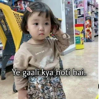 Sticker from Join 👉 @hsscsscspecial 
By harshu — @stckrRobot