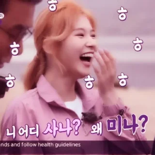 🍬 emoji sana twice - @ncesthetic f Telegram sticker 15 of 40