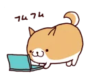 🐶 emoji Lazy Shiba Telegram sticker 22 of 120