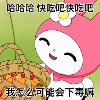 🌺 emoji Fucked up Melody Telegram sticker 15 of 110