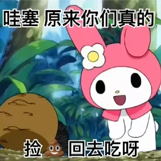 🌺 emoji Fucked up Melody Telegram sticker 8 of 110