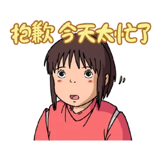 📖 emoji 「吉卜力大集合」貼圖 Telegram sticker 10 of 40