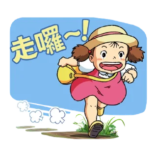 📖 emoji 「吉卜力大集合」貼圖 Telegram sticker 2 of 40