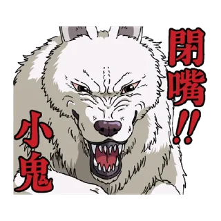 📖 emoji 「吉卜力大集合」貼圖 Telegram sticker 13 of 40