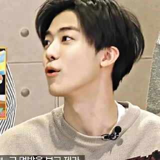 Sticker from 나재민 sharp pt 6 @Stickerjaeminmark
