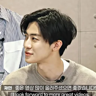 Sticker from 나재민 sharp pt 6 @Stickerjaeminmark
