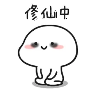 😘 emoji 🟩🟨买微信找布布🟧🟪 @bbyshs Telegram sticker 20 of 95