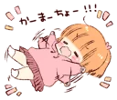 Sticker from Sticker of a boy and a girl!(Girls side) @bistic